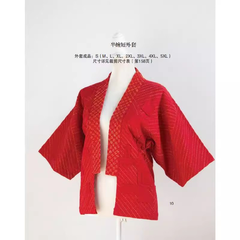 BORO & Sashiko Embroidery: Tra - Embroidery Guide Book incelemesi ve fiyatı