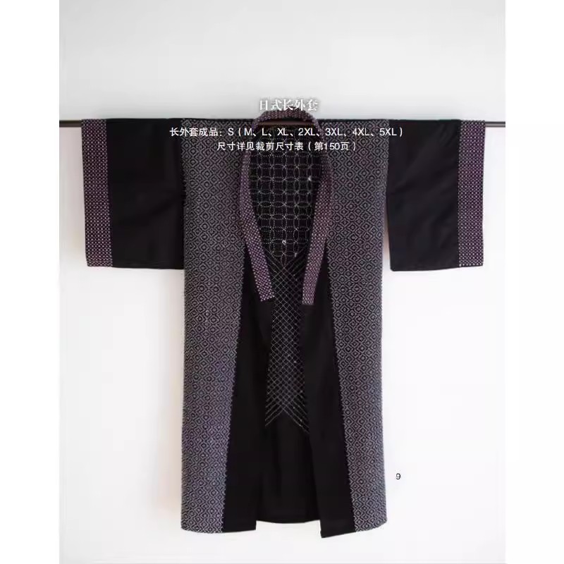 BORO & Sashiko Embroidery: Tra - Embroidery Guide Book incelemesi ve fiyatı