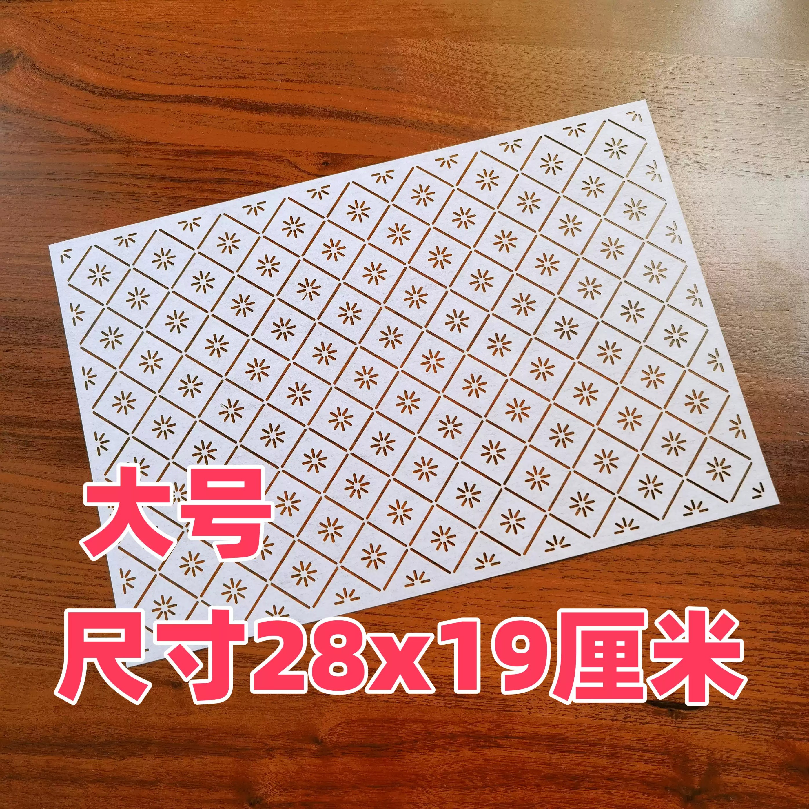 Sashiko Stencils Reusable PET  - Embroidery Guide Book incelemesi ve fiyatı