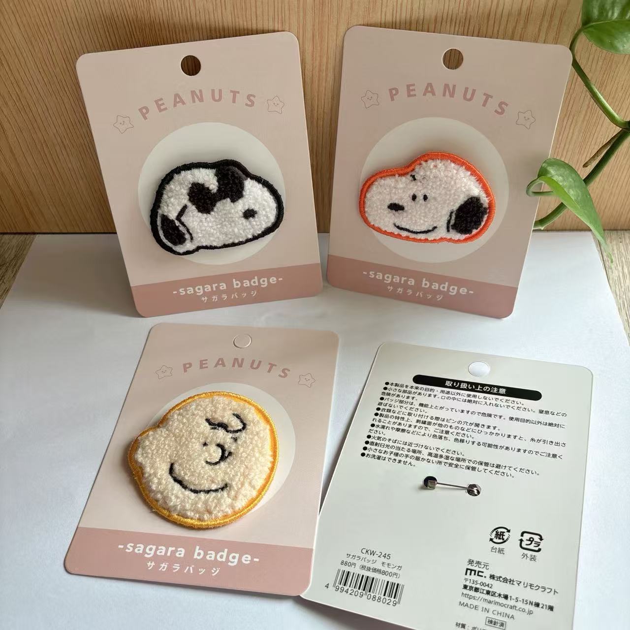 Cute Snoopy Cartoon Embroidery - Embroidery Tulle incelemesi ve fiyatı
